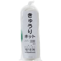 きゅうりネット 目合い 18cm 白緑 1.8mx36m