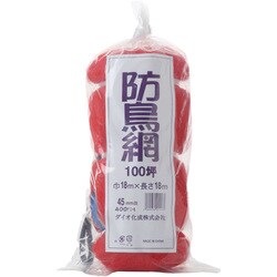 防鳥網 400D 目合い 45mm 100坪用 オレンジ 18mx18m