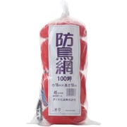 防鳥網 400D 目合い 45mm 100坪用 オレンジ 18mx18m