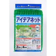 アイデアネット 目合い 25mm 緑 2mx4m