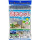 ダイオミラー610MS 遮光ネット 銀 45％ 2mx6m