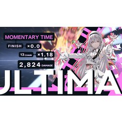 ヨドバシ.com - フリュー FuRyu ヴァレット/VARLET Limited BOX