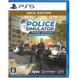 ポリスシミュレーター GOLD EDITION [PS5ソフト]