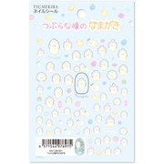 つぶらな瞳のなまがき ES-TUB-001