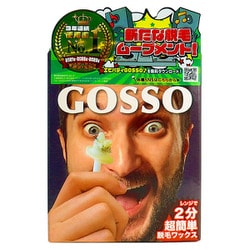 GSO GOSSO 10回分 N