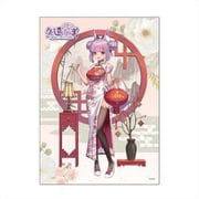 Vtuberグループ GuildCQ 久遠たま ブランケット 2025新年Ver.