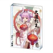 Vtuberグループ GuildCQ 久遠たま アクリルブロック 2025新年Ver.