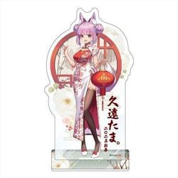 Vtuberグループ GuildCQ 久遠たま アクリルスタンド 2025新年Ver.
