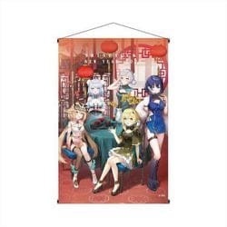 Vtuberグループ「深淵組」 B2タペストリー 2025新年Ver.