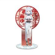 Vtuberグループ「深淵組」 春雨ゆに アクリルスタンド 2025新年Ver.