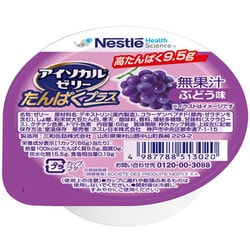 アイソカル たんぱくプラス ブドウ味 66g [嚥下調整食1j]