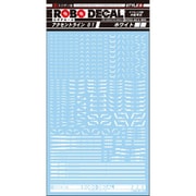 ST02-AC1-WH ロボデカール アクセントライン01 ホワイト [プラモデル用品]