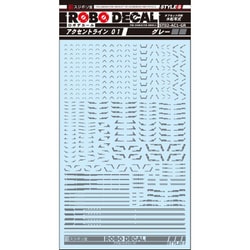 ST02-AC1-GR ロボデカール アクセントライン01 グレー [プラモデル用品]