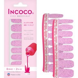 ネイルシール 貼るネイル INCOCO キャンディ ラッシュ