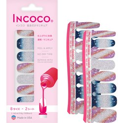 ネイルシール 貼るネイル INCOCO スターゲイズ