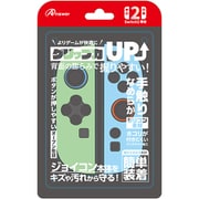 ANS-SW173LGB [Switch2 ジョイコン用 シリコンプロテクト ライトグリーン＆ライトブルー]