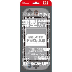 ヨドバシ.com - アンサー Answer ANS-SW171CL [Switch2用 ドック