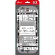 ANS-SW171CL [Switch2用 ドックinクリアプロテクト]