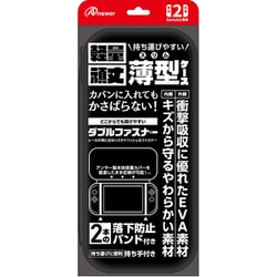 ANS-SW172BK [Switch2用 セミハードケース スリム ブラック]