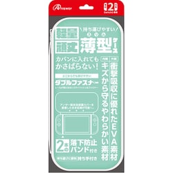 ANS-SW172LGR [Switch2用 セミハードケース スリム ライトグリーン]