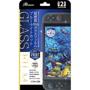 ANS-SW168 [Switch2用 超硬質10Hガラスフィルム ブルーライトカット]