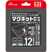 ANS-SW170BK [Switch2用 マグネットカードケース ブラック]