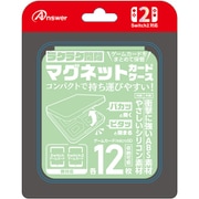 ANS-SW170LGR [Switch2用 マグネットカードケース ライトグリーン]