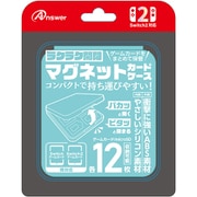 ANS-SW170LBL [Switch2用 マグネットカードケース ライトブルー]