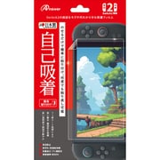 ANS-SW167 [Switch2用 液晶保護フィルム 自己吸着]