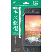 ANS-SW169 [Switch2用 液晶保護フィルム キズ修復]