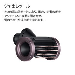 ダイソン ドライヤー HD16 ジャスパープラム 最新モデル ダイソン Dyson Supersonic Nural Shineヘアドライヤー HD16