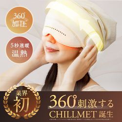 NIPLUX CHILLMET 未使用品 新品未開封】NIPLUX CHILLMET ヘッドケア マッサージャー 楽天