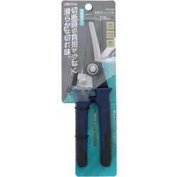 TMS-210RS [R刃スニップス 210mm]