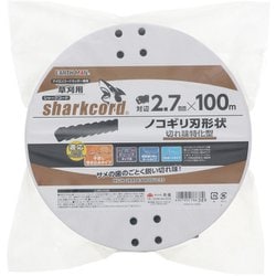 草刈用 シャークコード ノコギリ刃形状 対辺2.7mm×100m