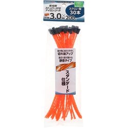 草刈用 ストッパー付き ナイロンコード スクリュー型 対角3.0mm×200mm 30本