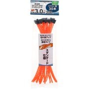 草刈用 ストッパー付き ナイロンコード スクリュー型 対角3.0mm×200mm 30本