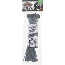 草刈用 ストッパー付き アルミコンパウンド ナイロンコード スクリュー型 対角3.0mm×200mm 30本