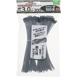 草刈用 ストッパー付き アルミコンパウンド ナイロンコード スクリュー型 対角3.0mm×200mm 100本