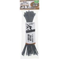草刈用 ストッパー付き シャークコード ノコギリ刃形状 対辺2.7mm×200mm 30本