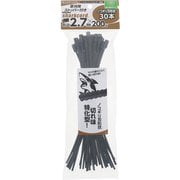 草刈用 ストッパー付き シャークコード ノコギリ刃形状 対辺2.7mm×200mm 30本