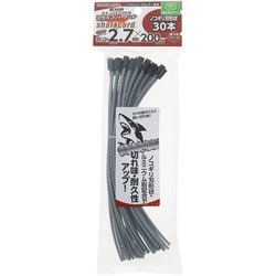 草刈用 ストッパー付き アルミコンパウンド シャークコード ノコギリ刃形状 対辺2.7mm×200mm 30本