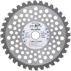 草刈用 石に強い頑強チップソー 230mm×36P