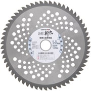 草刈用 チップが多い山林用チップソー 230mm×58P