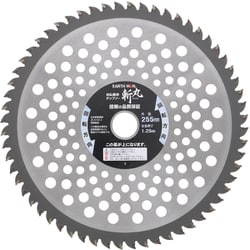 草刈用 チップが多い山林用チップソ― 255mm×60P
