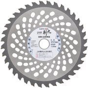 草刈用 矢ジリ型チップソー 230mm×36P