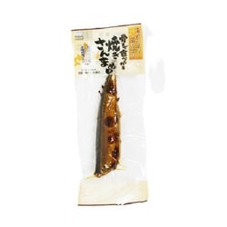 焼きさんまめし 1尾
