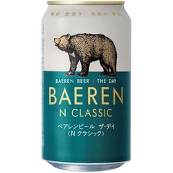 ベアレンビール ザ・デイ Nクラシック 6度 350ml [ビール]