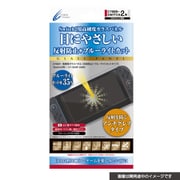 CY-S2GP-AGBC [Switch2用 高硬度 ガラスパネル 反射防止＋ブルーライトカットタイプ]