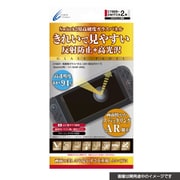 CY-S2GP-AR [Switch2用 高硬度 ガラスパネル AR＋高光沢タイプ]