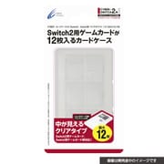 CY-S2CC12-CW [Switch2/Switch用 カードケース12 クリアホワイト]